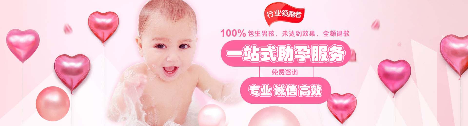 北京助孕双胞胎,上海代怀试管婴儿最便宜的国家,广州三代试管怀孕包生男孩价格图片1